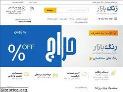 Sites similar to rangbazar.com