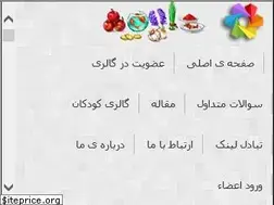 Sites similar to rangberang.com