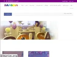 Sites similar to rangdoone.com