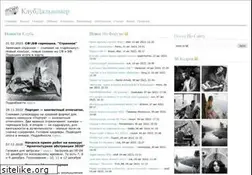Sites similar to rangefinder.ru