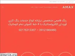Sites similar to rangeghasemi.com
