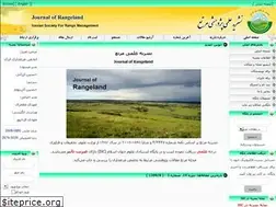 Sites similar to rangelandsrm.ir