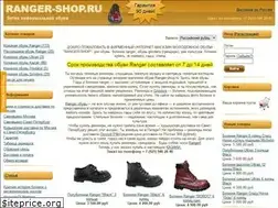 Sites similar to ranger-shop.ru