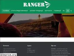 Sites similar to ranger.com.ua
