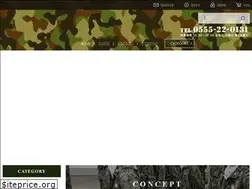Sites similar to ranger.ne.jp