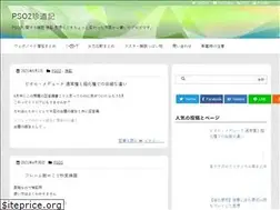 Sites similar to ranger0.com