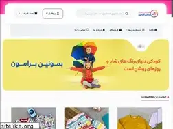 Sites similar to rangi-online.ir