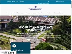 Sites similar to rangiattcollege.in