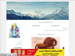 Sites similar to rangiiiirangiii.blogfa.com