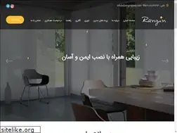 Sites similar to ranginblind.com