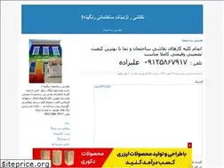 Sites similar to rangineh1.blogfa.com