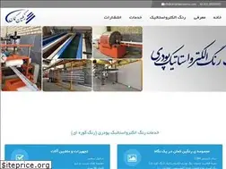 Sites similar to ranginkamaanco.com