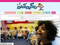 Sites similar to ranginkamanedu.ir