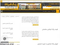 Sites similar to ranginkar.ir