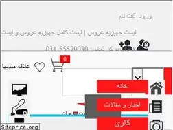 Sites similar to ranginstore.com