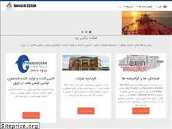 Sites similar to ranginzereh.com