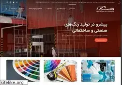 Sites similar to ranginzerehsepahan.ir