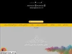 Sites similar to rangkaran.com