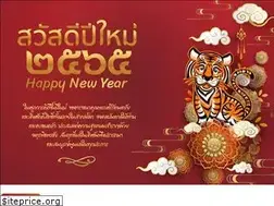 Sites similar to rangkayai.go.th