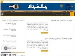 Sites similar to rangkhane.com