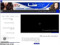 Sites similar to rangmou.ir
