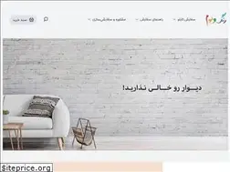 Sites similar to rangoboomshop.ir