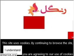 Sites similar to rangol.ir