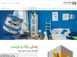Sites similar to rangpakhsh.com
