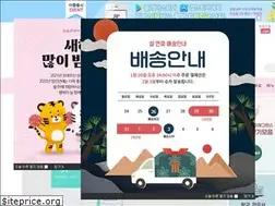 Sites similar to rangpang.co.kr