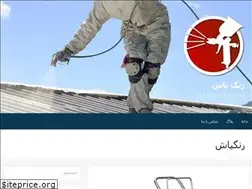 Sites similar to rangpash.com