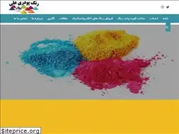 Sites similar to rangpoudriali.com