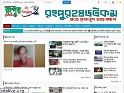 Sites similar to rangpur24.com