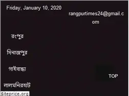 Sites similar to rangpurtimes.com