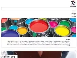 Sites similar to rangradin.ir