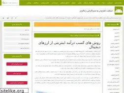 Sites similar to rangriz.ir