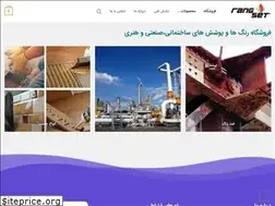 Sites similar to rangset.com