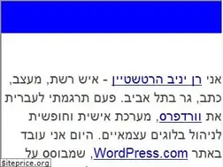 Sites similar to ranh.co.il