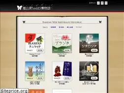 Sites similar to ranhaku.com