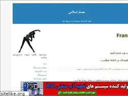 Sites similar to raning.blogfa.com
