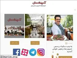 Sites similar to ranjbarchef.com