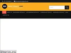Sites similar to ranjitshastri.com