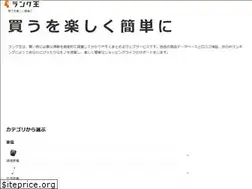 Sites similar to rank-king.jp