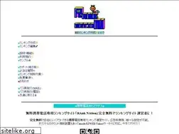 Sites similar to rank-nation.jp
