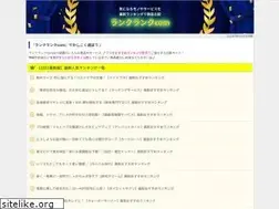 Sites similar to rank-rank.com