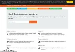 Sites similar to rank.ru