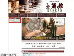 Sites similar to rankan.jp