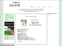 Sites similar to rankasha.co.jp