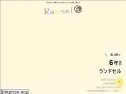 Sites similar to rankatsu-council.net