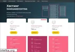 Sites similar to rankgamehosting.ru