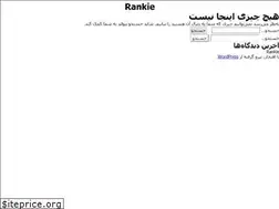 Sites similar to rankie.ir